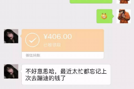 分宜要账公司更多成功案例详情